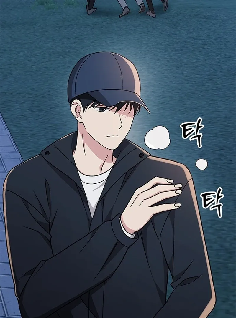 Ugly complex Chapter 1 page 59 - 