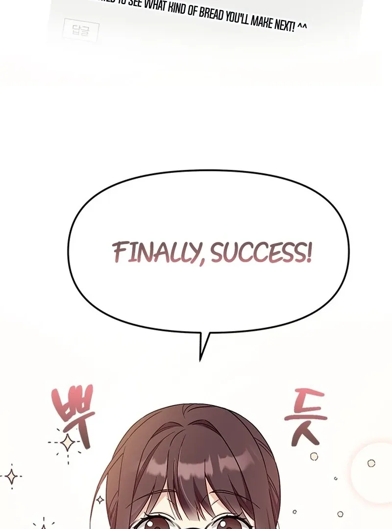 Ugly complex Chapter 1 page 7 - 