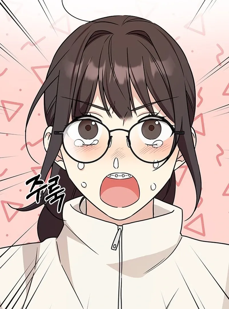 Ugly complex Chapter 1 page 73 - 