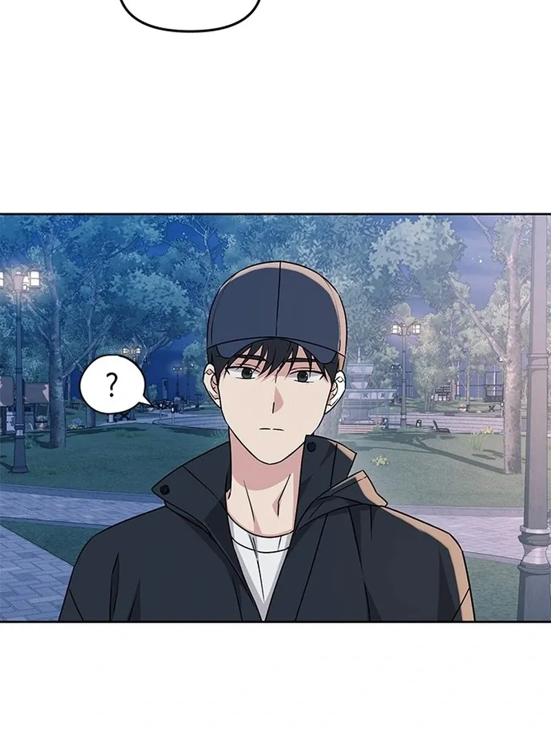 Ugly complex Chapter 1 page 96 - 