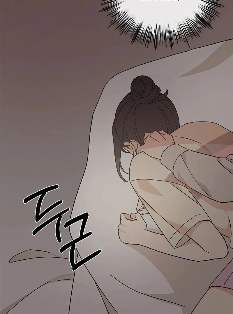 Ugly complex Chapter 10 page 2 - 