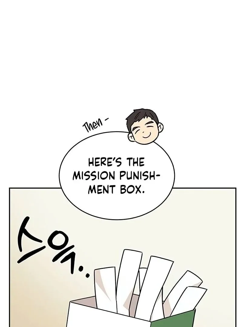Ugly complex Chapter 10 page 101 - 