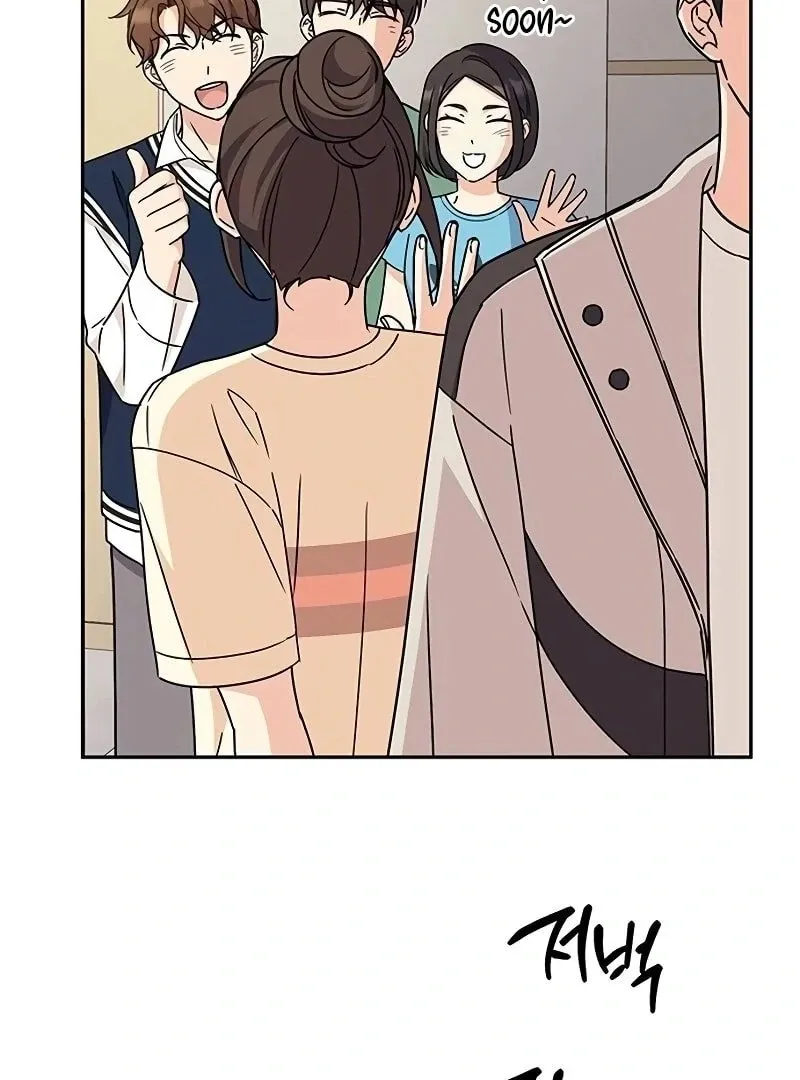 Ugly complex Chapter 10 page 118 - 