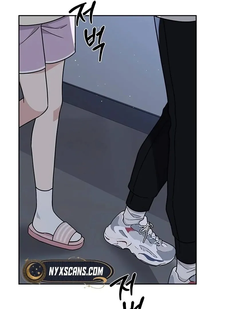 Ugly complex Chapter 10 page 128 - 