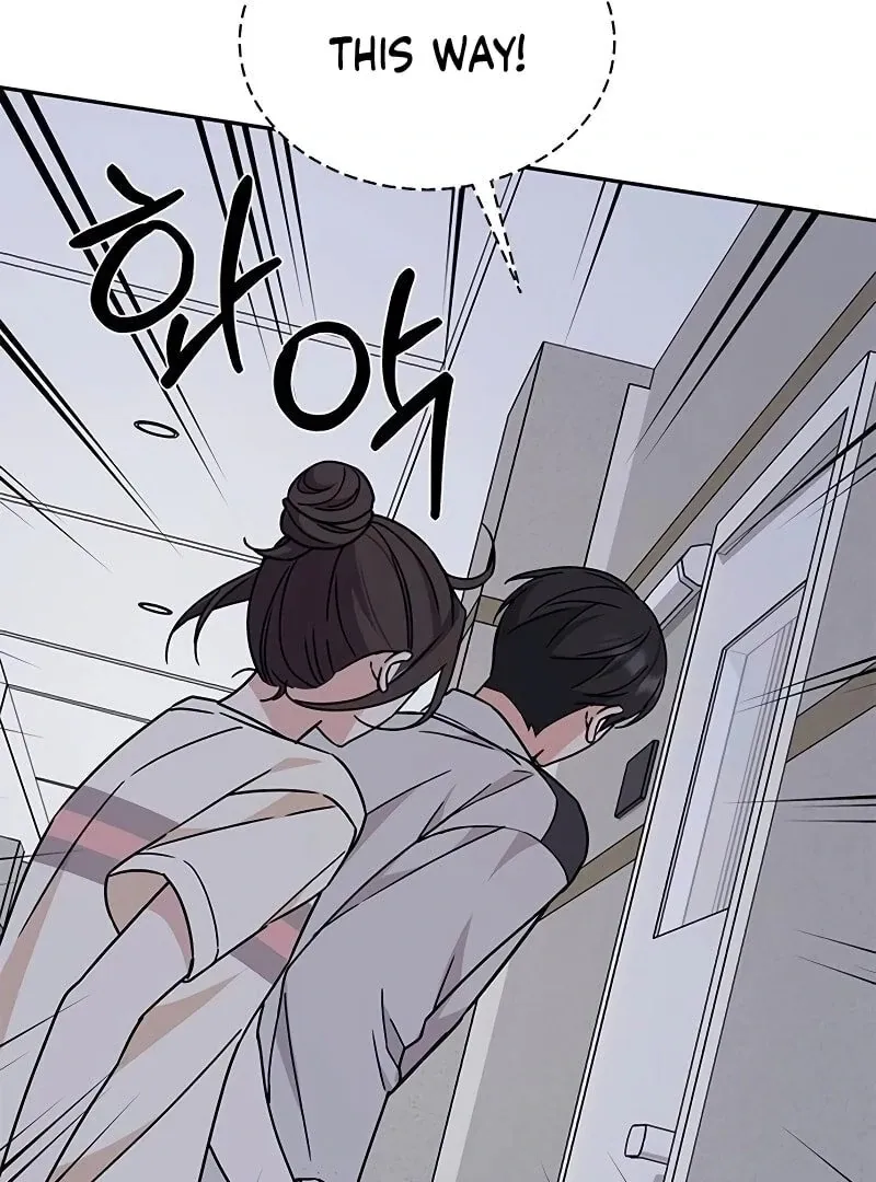 Ugly complex Chapter 10 page 151 - 