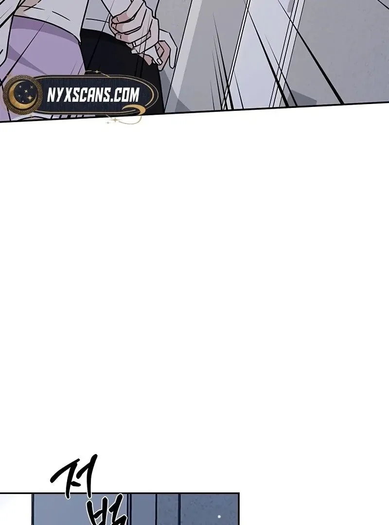Ugly complex Chapter 10 page 152 - 