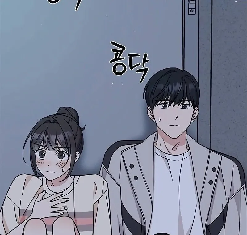 Ugly complex Chapter 10 page 157 - 