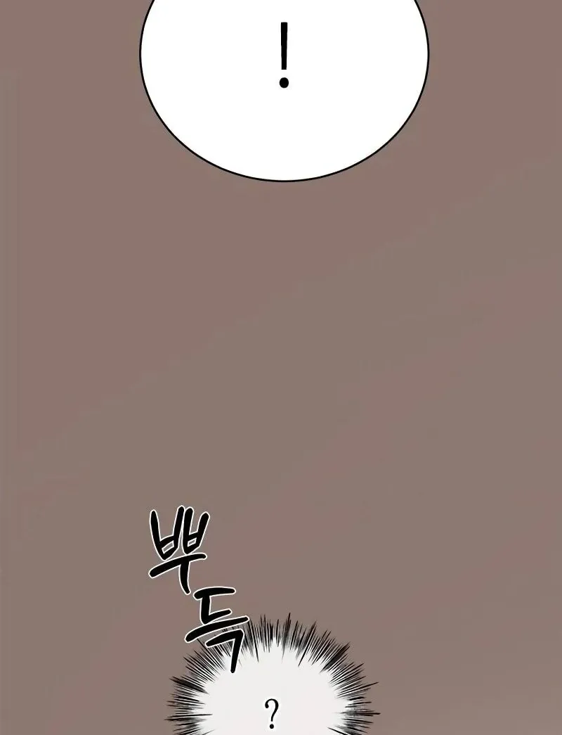 Ugly complex Chapter 10 page 27 - 