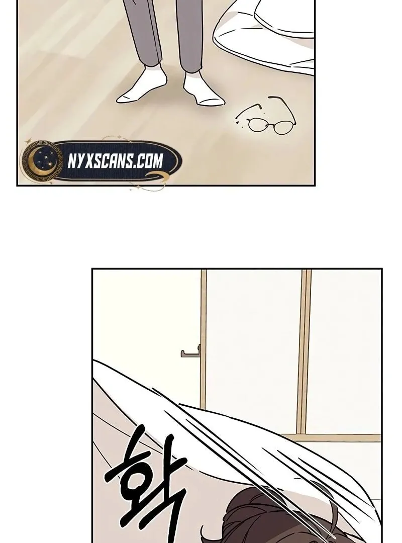 Ugly complex Chapter 10 page 30 - 