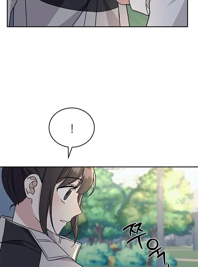 Ugly complex Chapter 11 page 104 - 