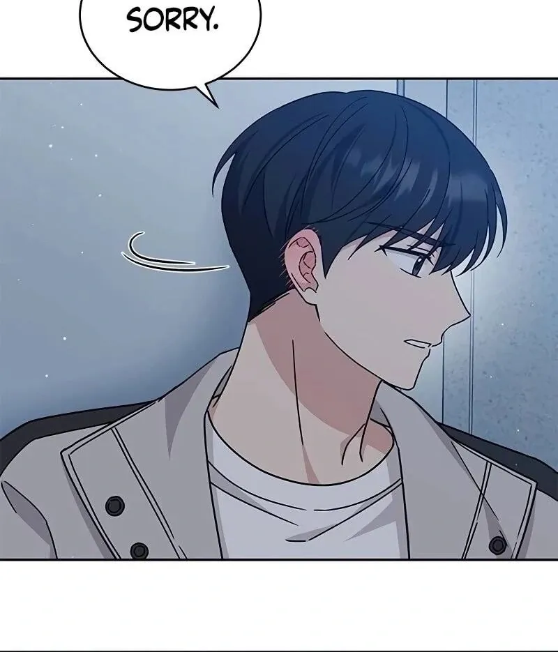 Ugly complex Chapter 11 page 12 - 