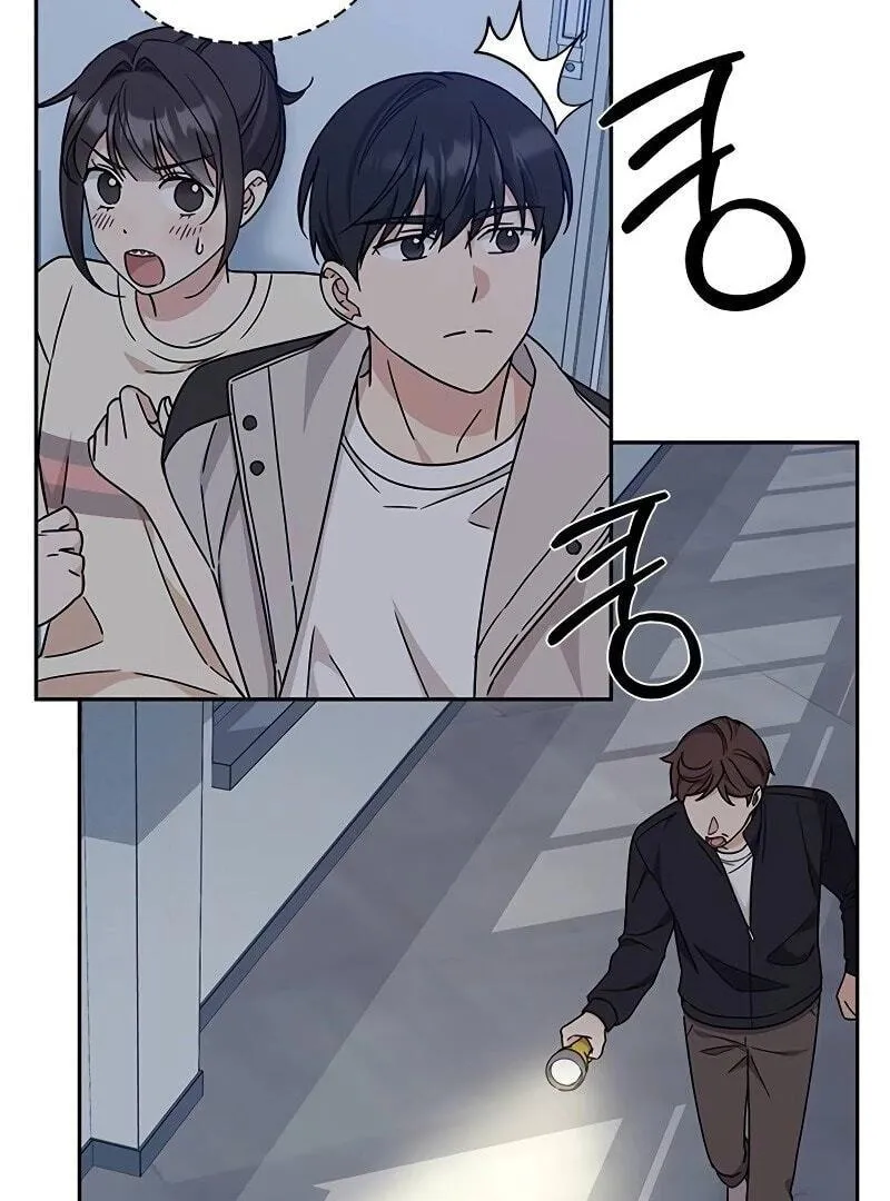 Ugly complex Chapter 11 page 17 - 