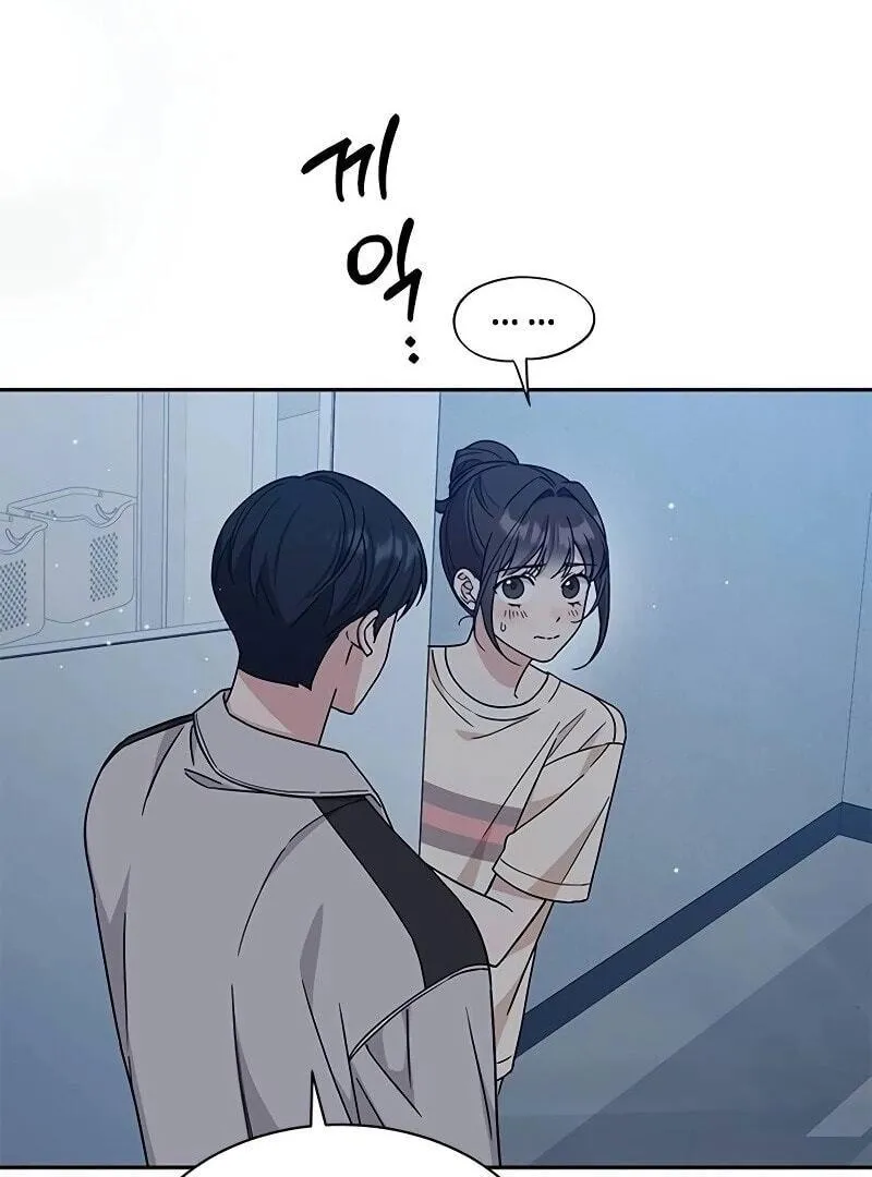 Ugly complex Chapter 11 page 46 - 