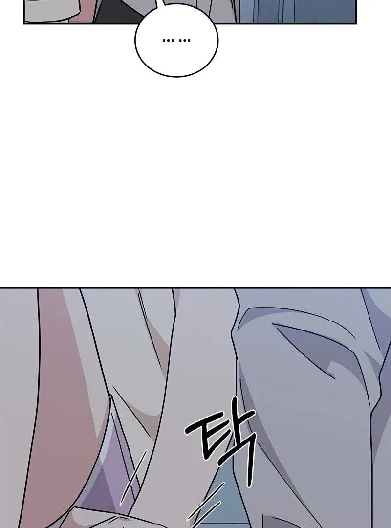 Ugly complex Chapter 11 page 6 - 
