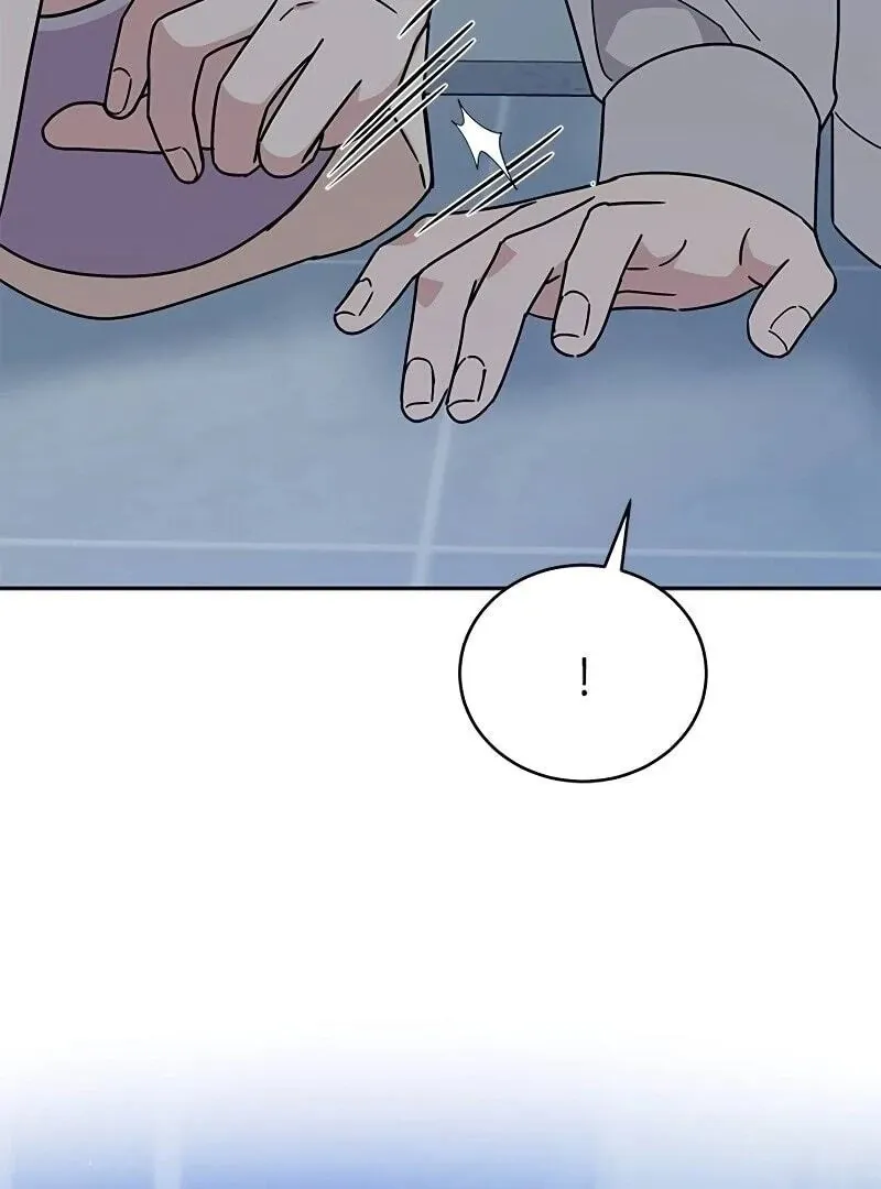 Ugly complex Chapter 11 page 7 - 