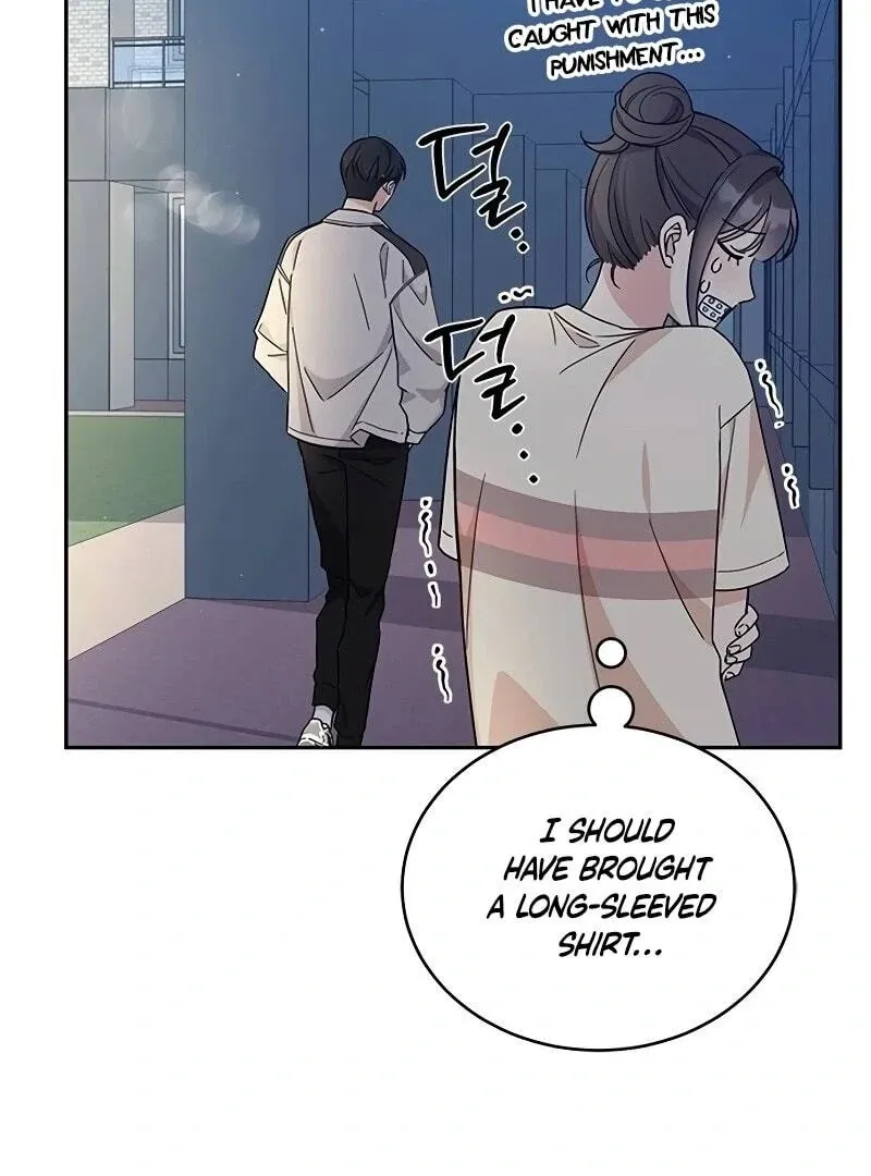 Ugly complex Chapter 11 page 88 - 