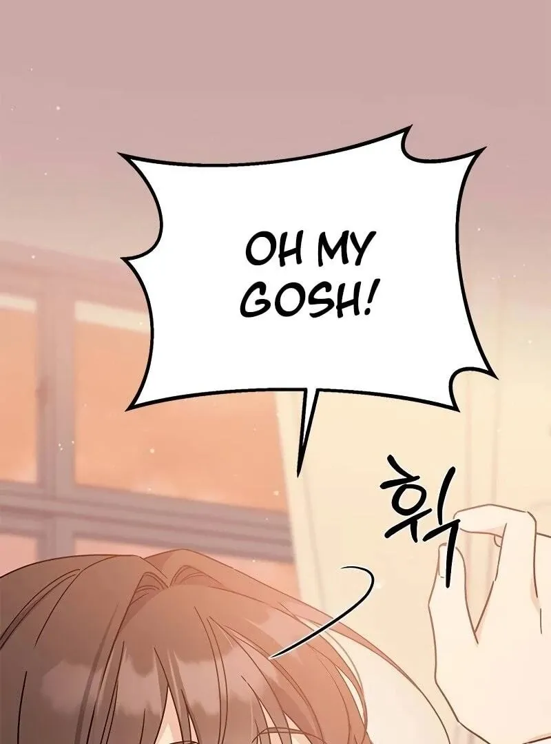 Ugly complex Chapter 12 page 11 - 