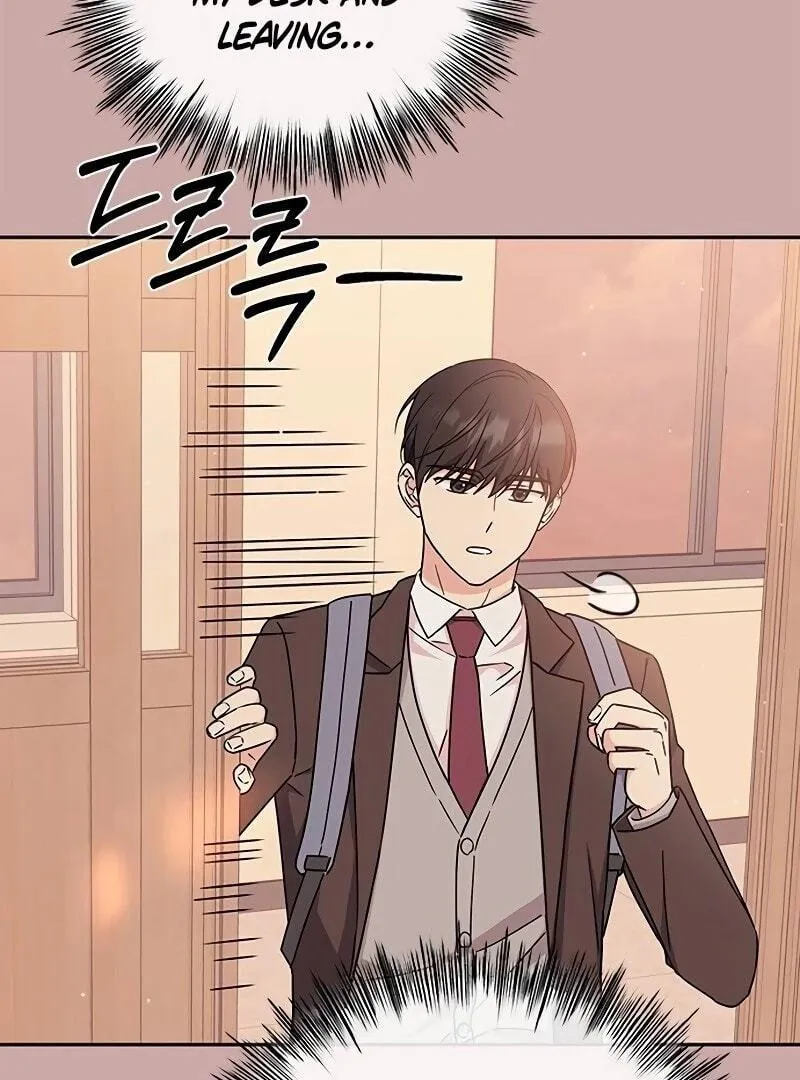 Ugly complex Chapter 12 page 4 - 