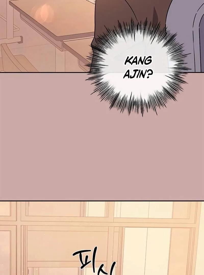 Ugly complex Chapter 12 page 7 - 