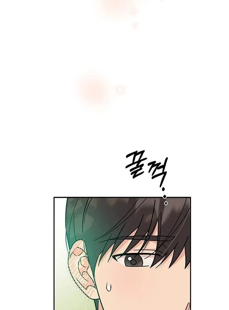 Ugly complex Chapter 12 page 62 - 