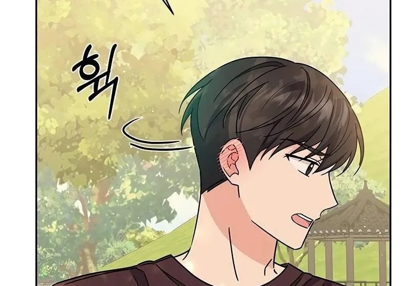 Ugly complex Chapter 12 page 64 - 