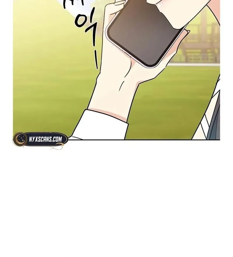 Ugly complex Chapter 12 page 100 - 