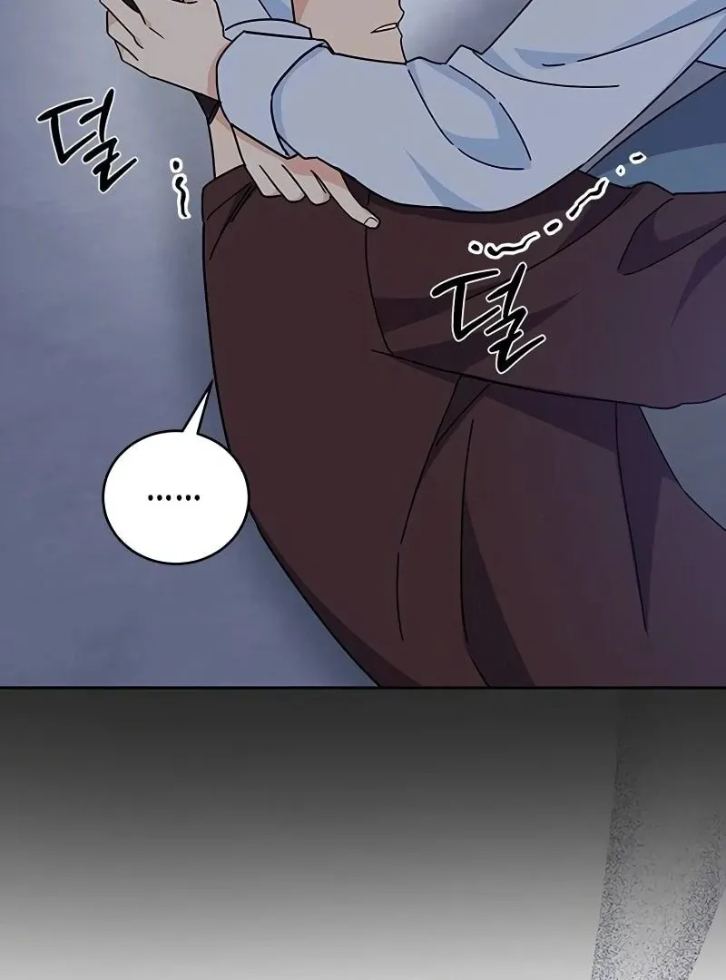 Ugly complex Chapter 13 page 128 - 
