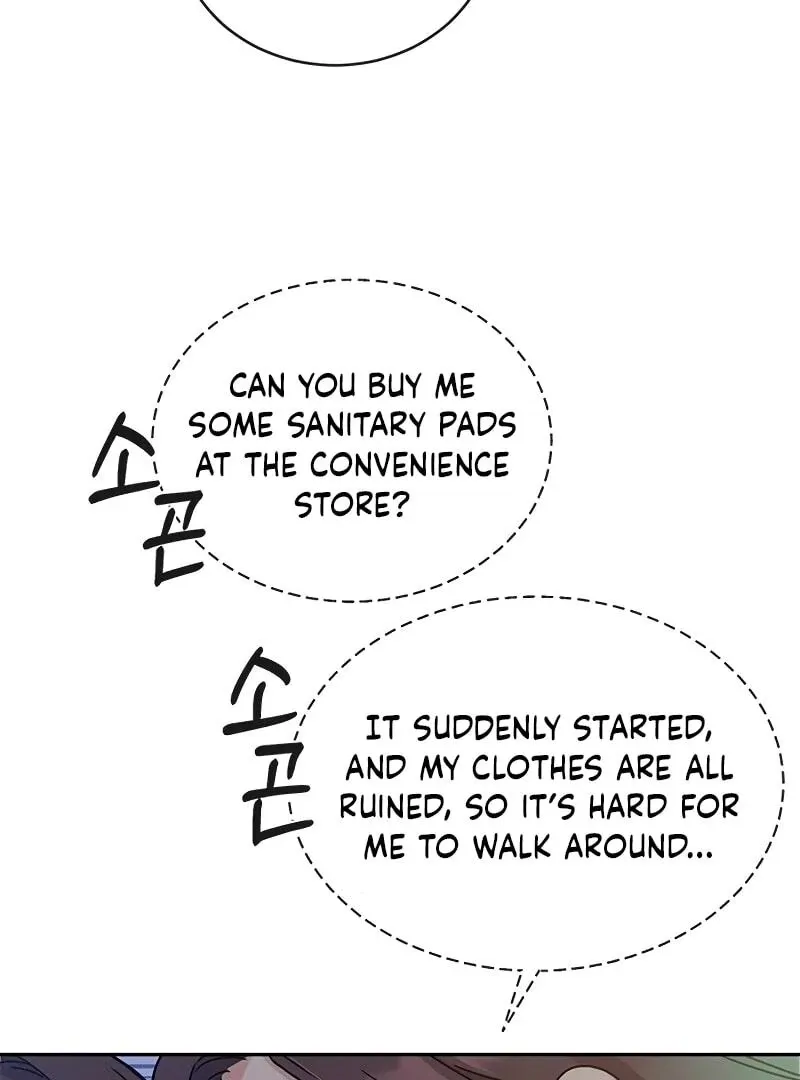 Ugly complex Chapter 13 page 30 - 