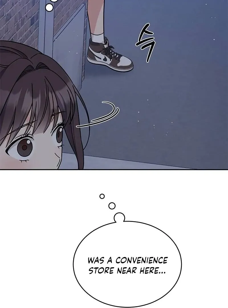 Ugly complex Chapter 13 page 42 - 