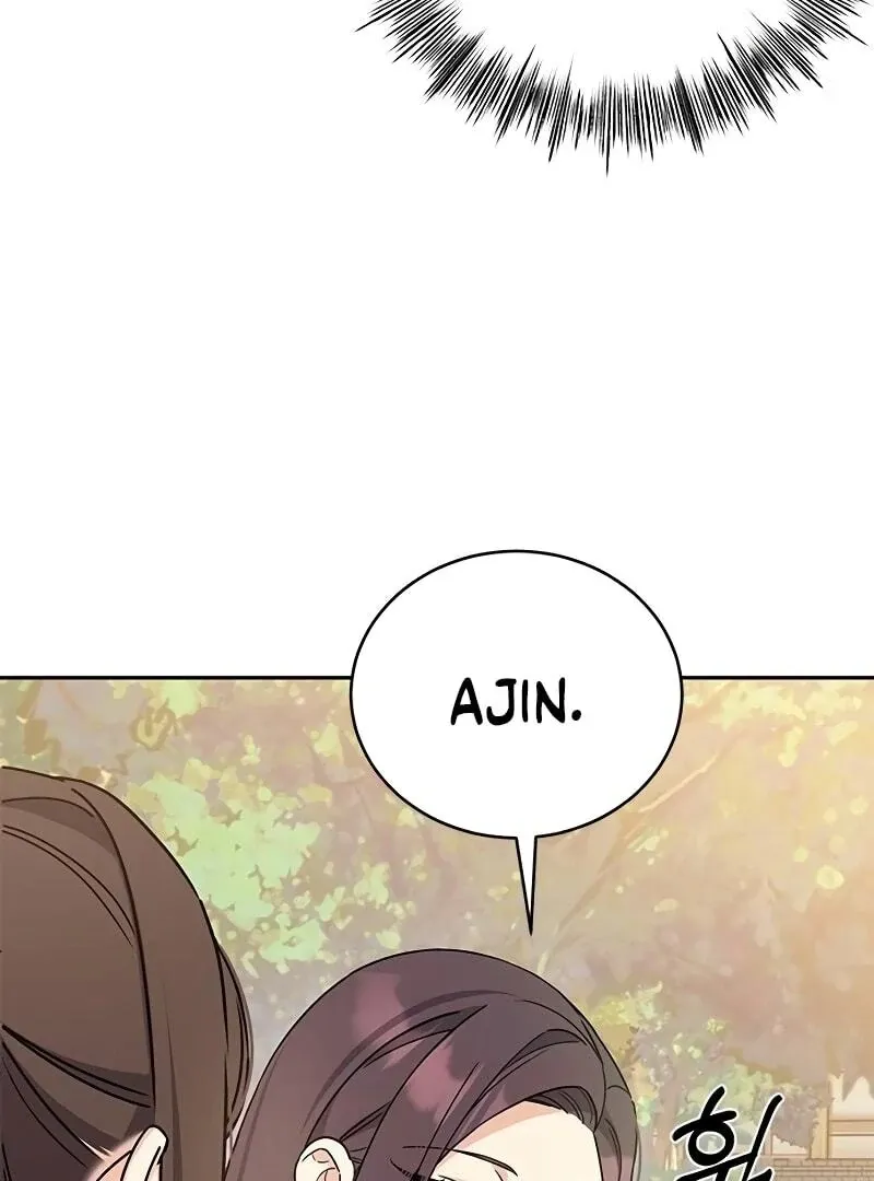 Ugly complex Chapter 13 page 6 - 