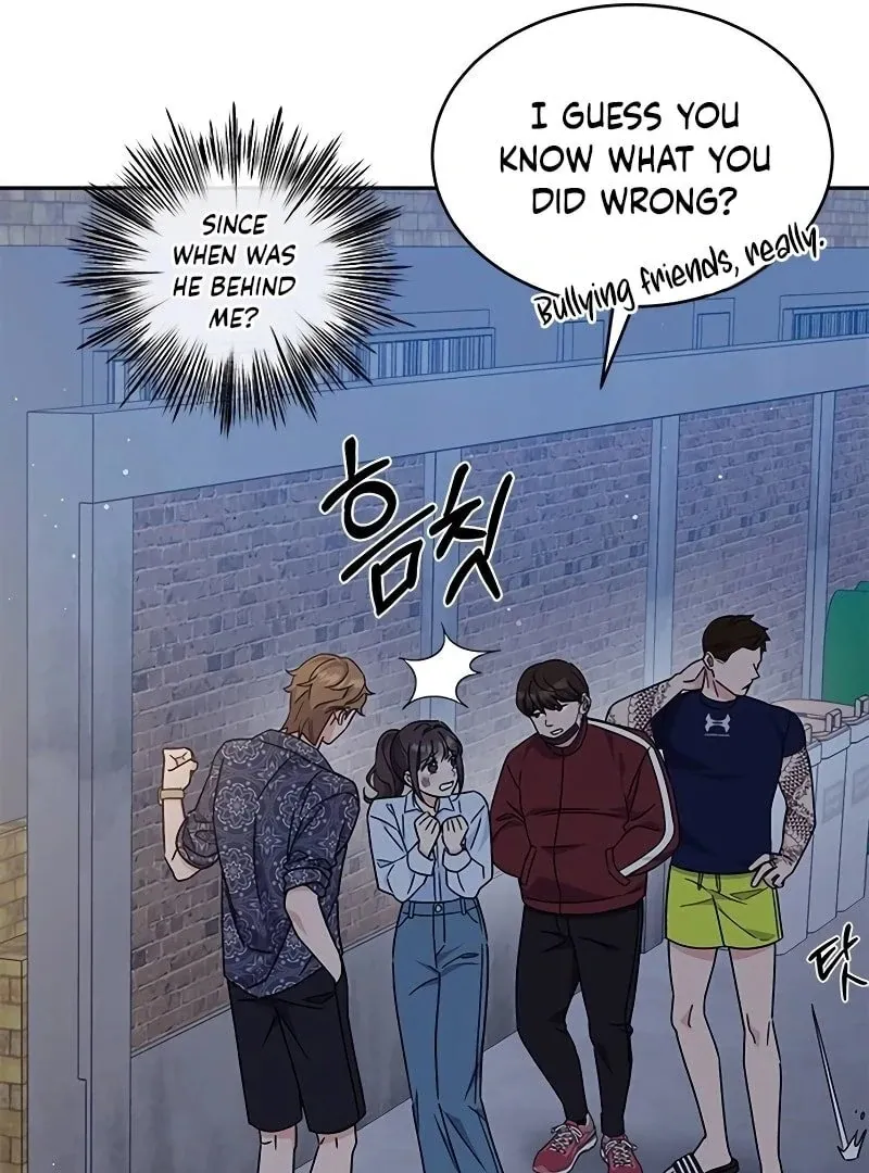 Ugly complex Chapter 13 page 51 - 