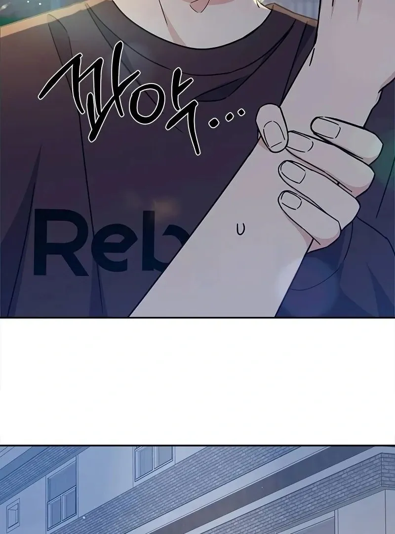 Ugly complex Chapter 13 page 58 - 