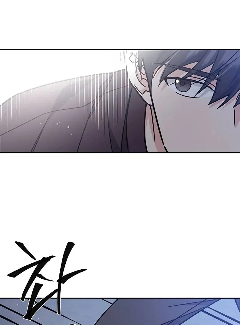 Ugly complex Chapter 13 page 64 - 