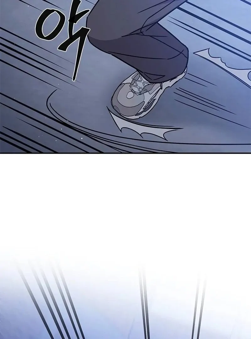 Ugly complex Chapter 13 page 65 - 