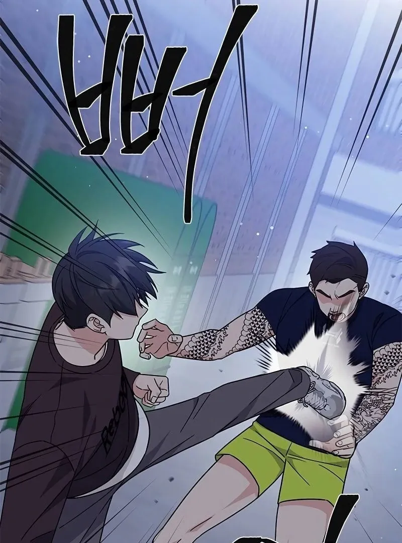 Ugly complex Chapter 13 page 66 - 