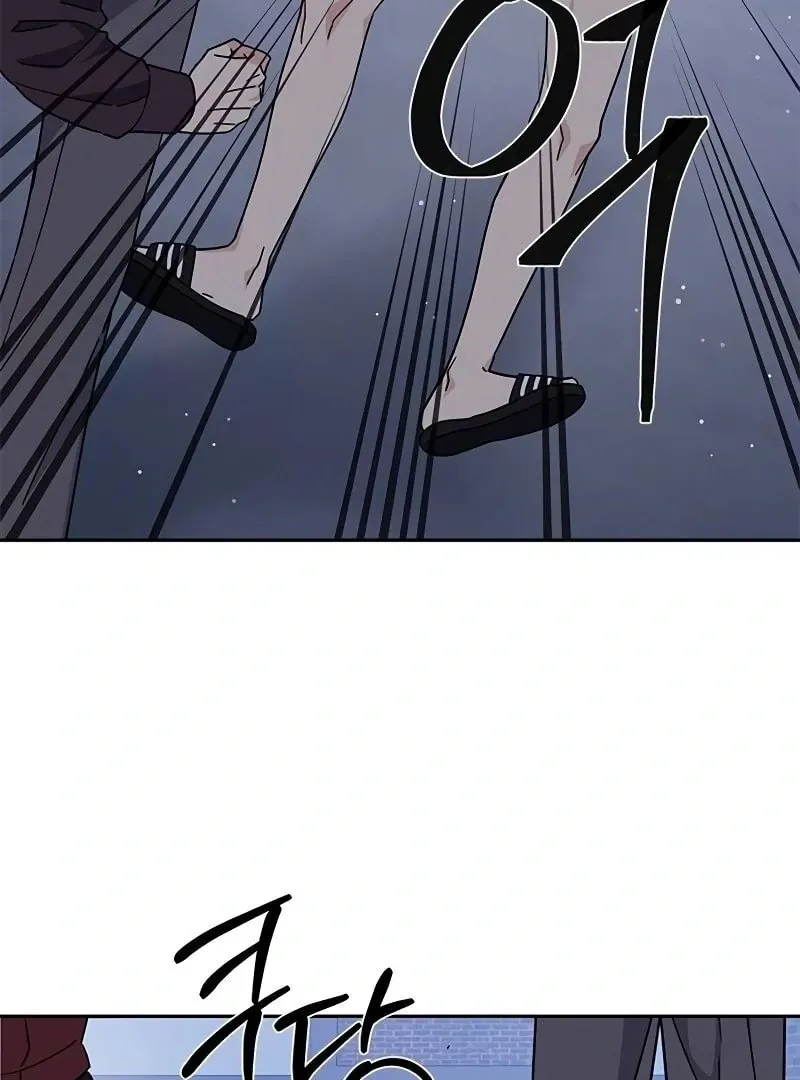Ugly complex Chapter 13 page 67 - 