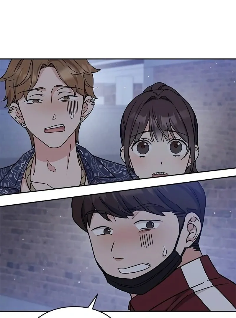 Ugly complex Chapter 13 page 69 - 