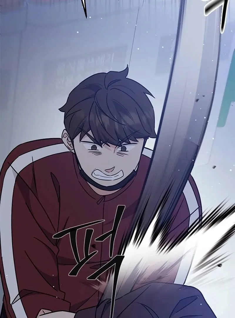 Ugly complex Chapter 13 page 75 - 