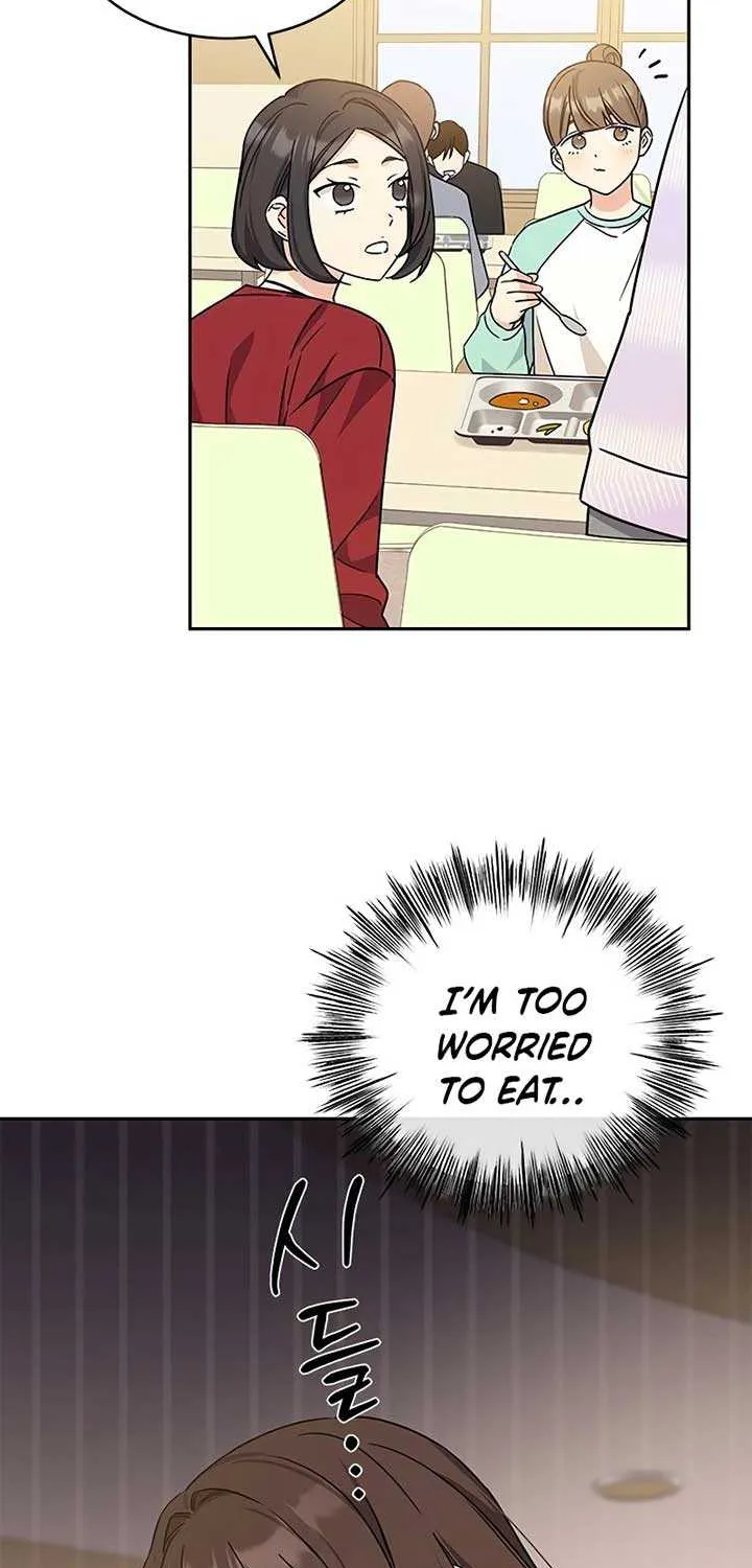 Ugly complex Chapter 14 page 11 - 