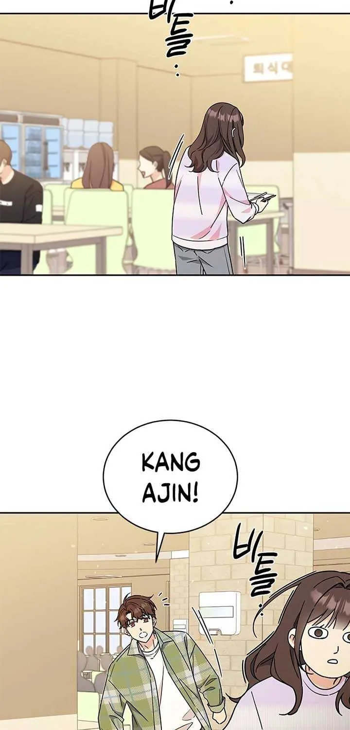 Ugly complex Chapter 14 page 13 - 