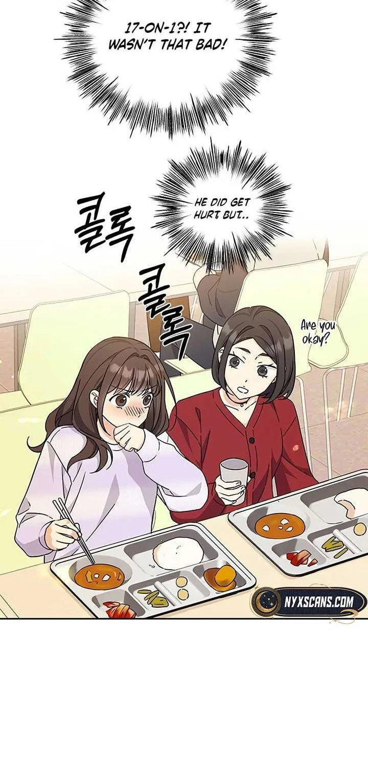 Ugly complex Chapter 14 page 4 - 