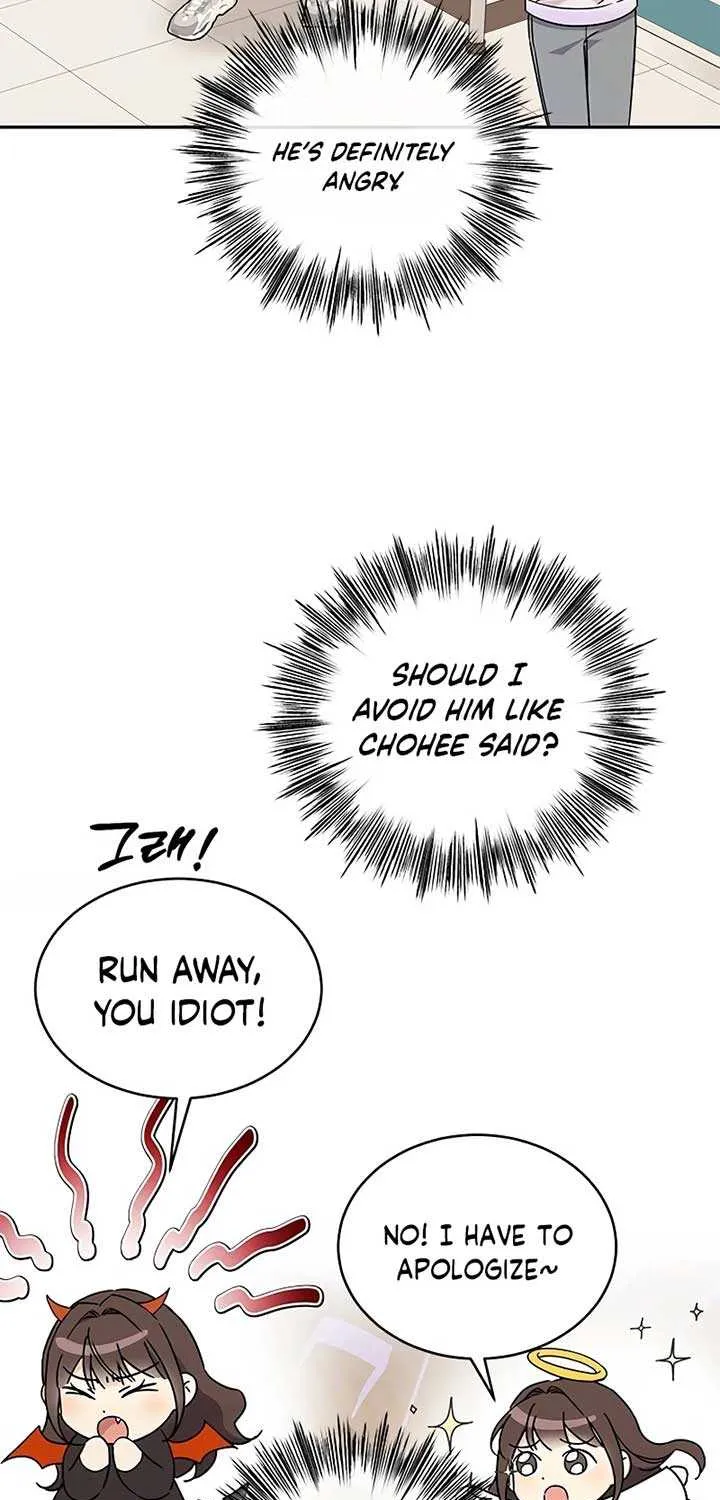 Ugly complex Chapter 14 page 53 - 
