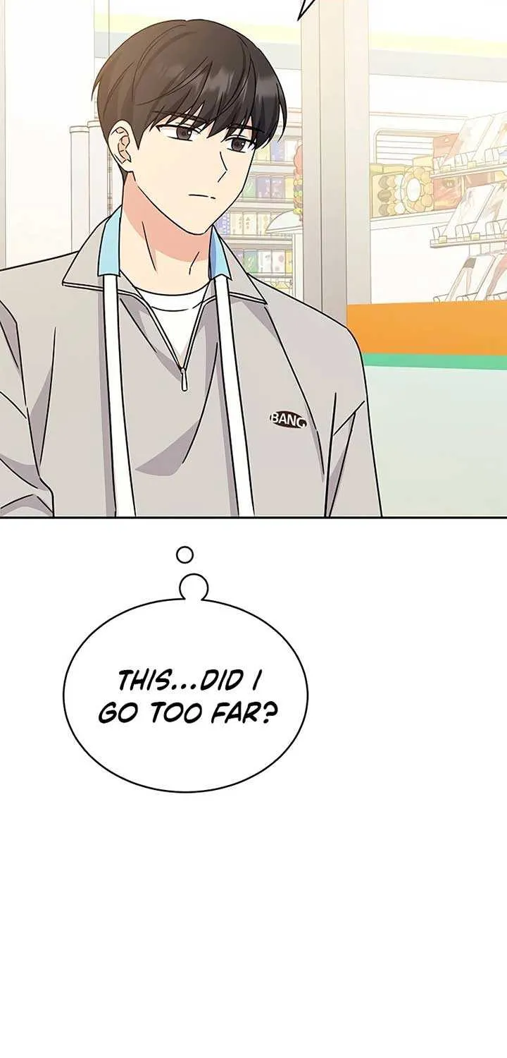 Ugly complex Chapter 14 page 79 - 