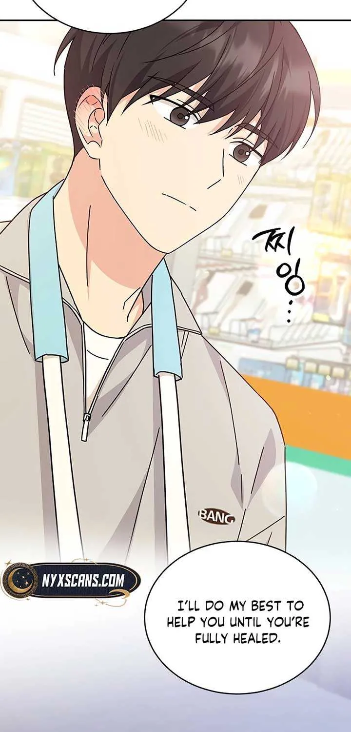 Ugly complex Chapter 15 page 15 - 