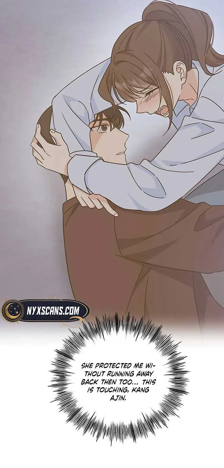Ugly complex Chapter 15 page 17 - 