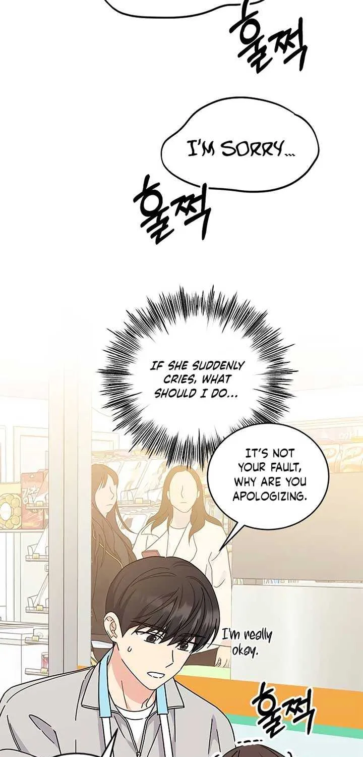 Ugly complex Chapter 15 page 19 - 