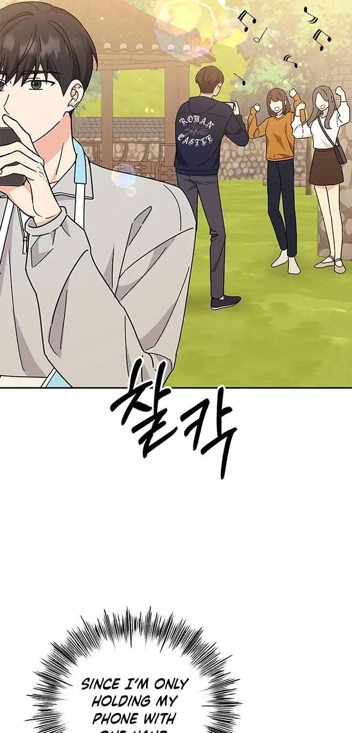Ugly complex Chapter 15 page 25 - 