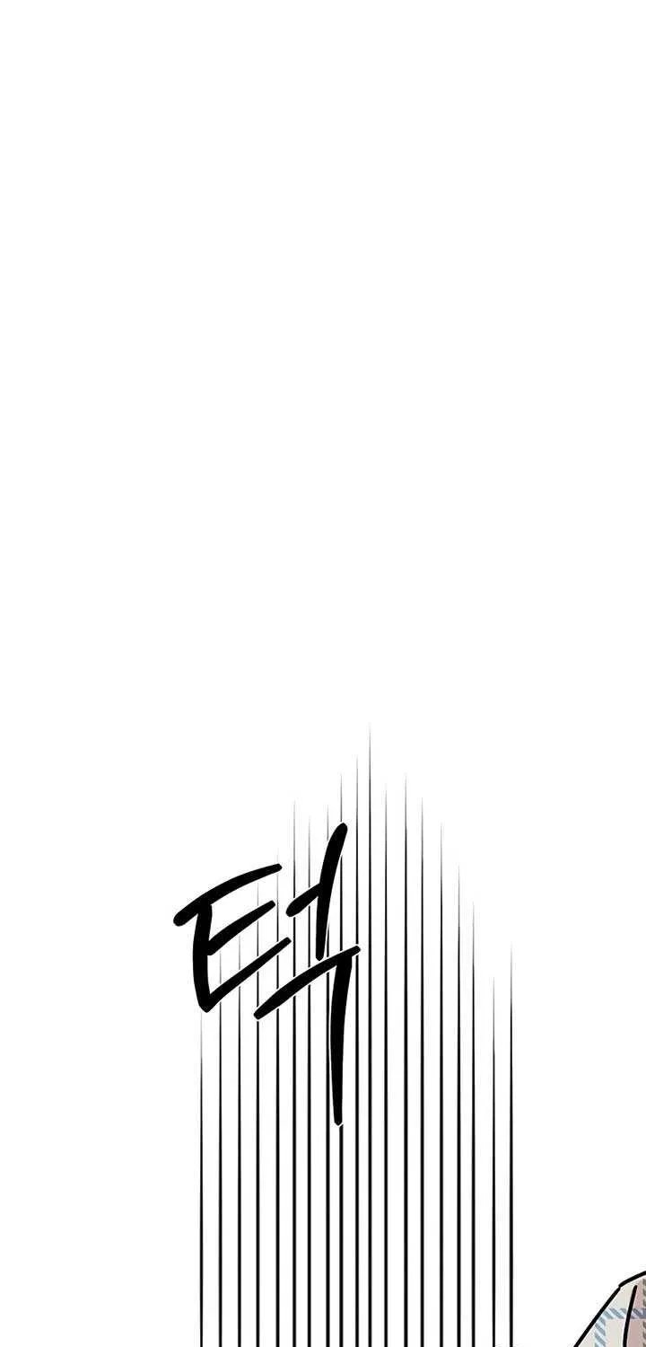 Ugly complex Chapter 15 page 41 - 
