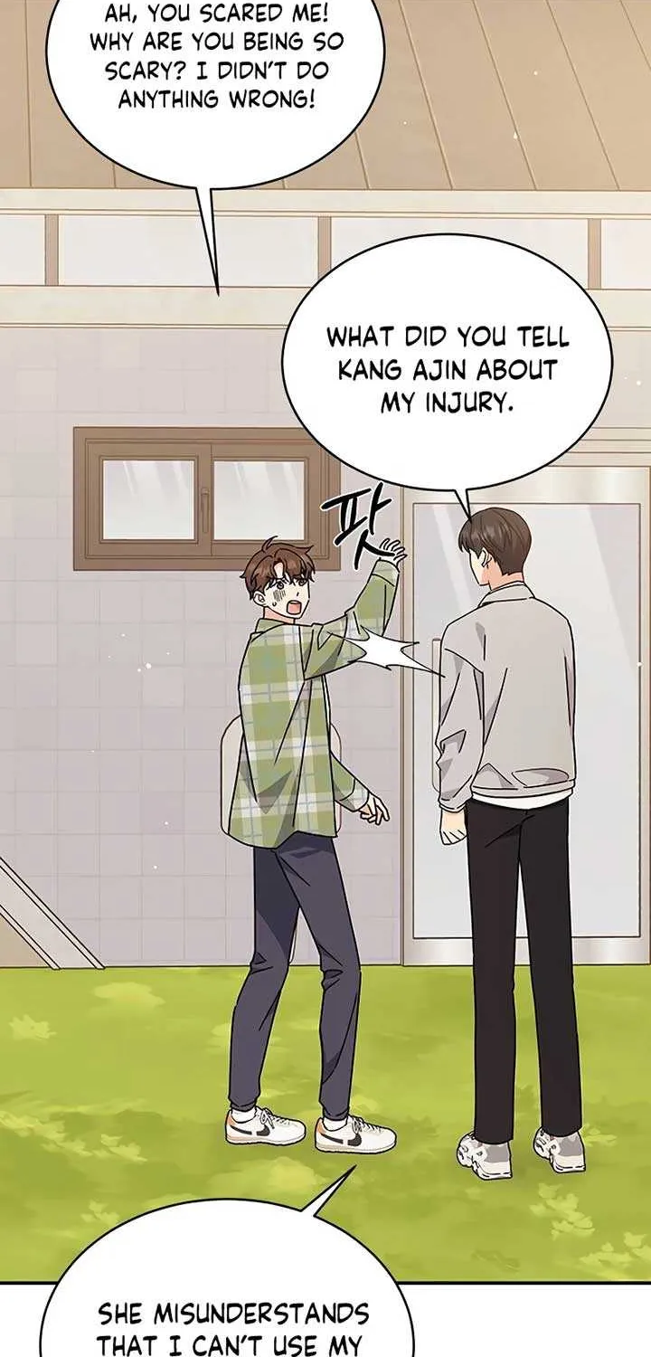 Ugly complex Chapter 15 page 44 - 