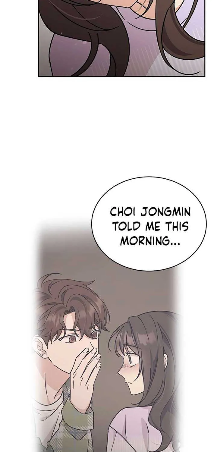 Ugly complex Chapter 15 page 6 - 